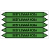 Značení potrubí, destilovaná voda, 5 ks, 242 × 26 mm